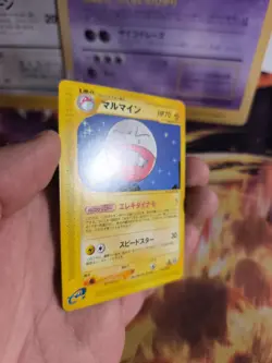 Pokemon Karte Card Electrode Lektrobal Aquapolis Town Of No Map japanese NM+ - Image 3