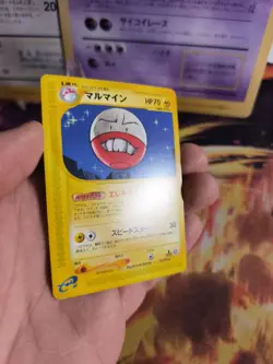 Pokemon Karte Card Electrode Lektrobal Aquapolis Town Of No Map japanese NM+ - Image 4