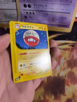 Pokemon Karte Card Electrode Lektrobal Aquapolis Town Of No Map japanese NM+ - Image 5