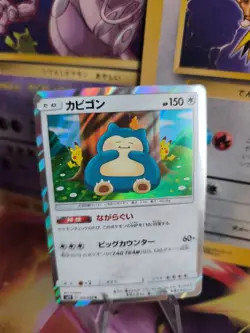 Pokemon Karte Card Holo Relaxo Snorlax Pikachu Double Blaze japanese NM+ - Image 1