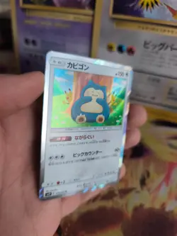 Pokemon Karte Card Holo Relaxo Snorlax Pikachu Double Blaze japanese NM+ - Image 3
