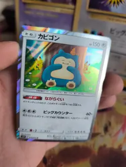 Pokemon Karte Card Holo Relaxo Snorlax Pikachu Double Blaze japanese NM+ - Image 5