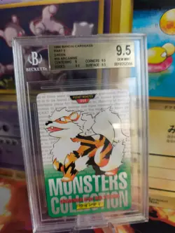 Pokemon Card Monsters collection Carddass 1996 Japanese BGS Beckett 9.5 Arcanine - Image 1
