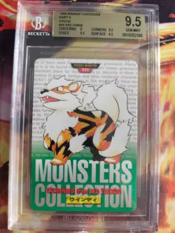 Pokemon Card Monsters collection Carddass 1996 Japanese BGS Beckett 9.5 Arcanine - Image 2