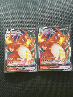 Pokemon TCG S-Chinese Sword & Shield CS2aC 031/115 RRR Charizard VMAX NM - Image 1