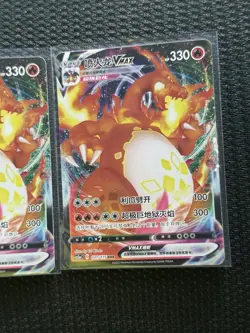 Pokemon TCG S-Chinese Sword & Shield CS2aC 031/115 RRR Charizard VMAX NM - Image 3