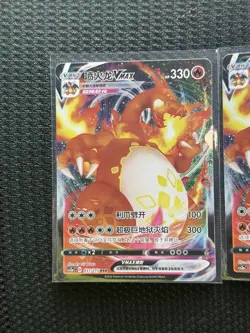 Pokemon TCG S-Chinese Sword & Shield CS2aC 031/115 RRR Charizard VMAX NM - Image 4
