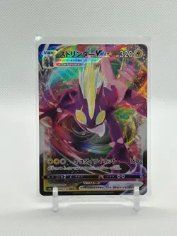 2020 Near Mint Pokemon Toxtricity VMAX 060/190 S4a Shiny Star V Japanese - Image 1