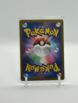 2020 Near Mint Pokemon Toxtricity VMAX 060/190 S4a Shiny Star V Japanese - Image 2