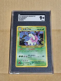 Pokemon Meganium, Typhlosion, Feraligatr Swirl SGC 9 Neo Premium File Holo (JAP) - Image 2
