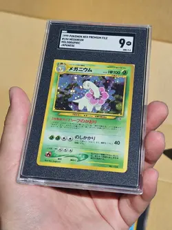 Pokemon Meganium, Typhlosion, Feraligatr Swirl SGC 9 Neo Premium File Holo (JAP) - Image 3