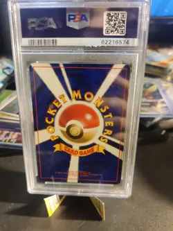 Pokemon 1996 Japanese PSA 5 EX Excellent Gyarados Holo Base Set No. 130 Old Back - Image 2