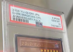Yugioh Card Dark Magician Girl Ultra Rare PSA 10 Anniversary Pack YAP1-JP006 - Image 2