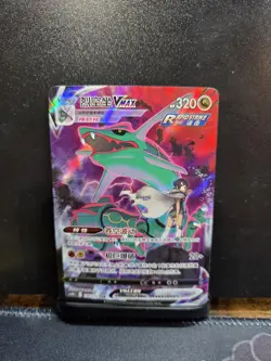 Pokemon TCG Chinese Rayquaza VMAX CS4bC 156/132 CSR Holo Card - Image 1