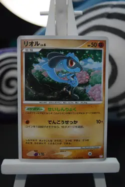 NM Riolu Holo 008/012 PtM Mewtwo Lv.X Collection Japanese Pokemon Card TCG - Image 1