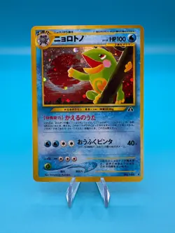 Politoed No.186 Neo Decovery Holo Rare Vintage Japanese Pokemon Card 2000 - Image 1