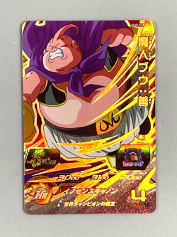 Majin Buu - UGM5-KCP6 CP - Super Dragon Ball Heroes Card Japanese - Image 1
