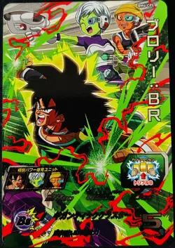 (US SELLER) Broly BM4-CP5 CP Card - Super Dragon Ball Heroes SDBH - MINT - Image 1
