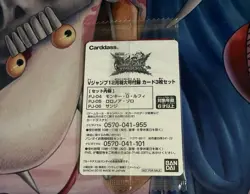 One Piece Kizuna Boost Card Battle Promo Sealed Luffy PJ-04-06 Bandai 2015 Japan - Image 2