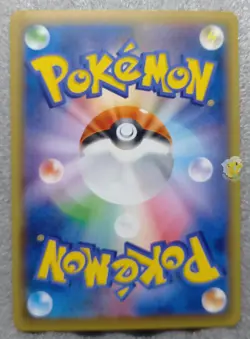 Pokemon 2016 Japanese CP4 - Marowak 069/131 Reverse Holo Card - Exc++ to NM - Image 5