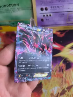 Pokemon Karte Card Holo Yveltal XY1 Collection Y 1. Edition japanese NM-MINT - Image 4