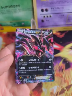 Pokemon Karte Card Holo Yveltal XY1 Collection Y 1. Edition japanese NM-MINT - Image 5