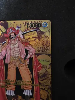 Gol.D.Roger OP09-118 V3 Manga Rare One Piece Card Game Japanese Near Mint - Image 3
