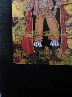Gol.D.Roger OP09-118 V3 Manga Rare One Piece Card Game Japanese Near Mint - Image 5