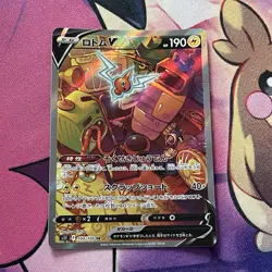 Pokemon Card | Rotom V 104/100 Japanese SR Lost Abyss s11 Alternative Art Rare - Image 2