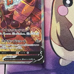Pokemon Card | Rotom V 104/100 Japanese SR Lost Abyss s11 Alternative Art Rare - Image 4