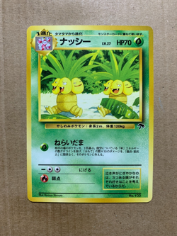 Japanese Exeggutor No. 103 Southern Islands - Promo Pokemon Card - NM/Mint - Image 1
