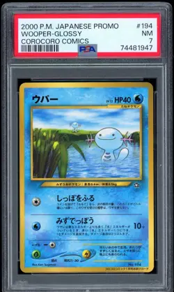 POKEMON - PSA 7 - WOOPER # 194 - COROCORO COMICS GLOSSY PROMO - JAPANESE - Image 1