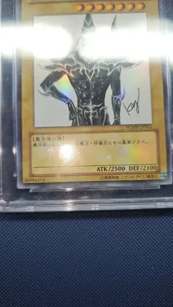 Yu-Gi-Oh! TCG OCG Dark Magician Wjmp-jp012 Ultra Rare Cgc 9.5 - Image 2