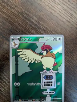 Pokemon Pidgeotto AR 119/108 SV3 Ruler of the Black Flame - Card Japanese MINT - Image 2