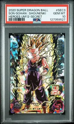 Bandai UM12SEC3 Son Gohan Kid Super Dragon Ball Heroes Trading Card PSA10 - Image 1