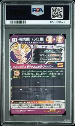 Bandai UM12SEC3 Son Gohan Kid Super Dragon Ball Heroes Trading Card PSA10 - Image 2