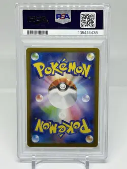 2025 POKEMON JPN SV-P PROMO BLACK BOLT/WHITE FLARE CARD FILE SET VICTINI PSA 10 - Image 2