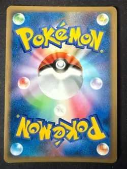 DELCATTY 076/096 PT1 GALACTICS CONQUEST JAPANESE POKEMON CARD TCG LP 2008 HOLO - Image 3