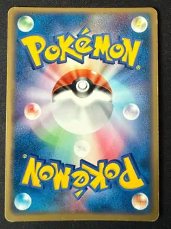 MILOTIC EX 004/015 EX WATER QUICK PACK JAPANESE POKEMON CARD TCG MP 2005 - Image 3