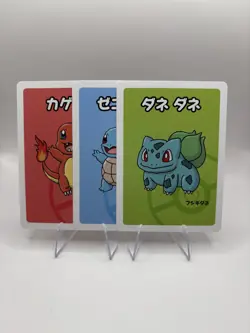 Old Maid Japanese Charmander Squirtle and Bulbasaur NM Pokemon Cards - Image 1