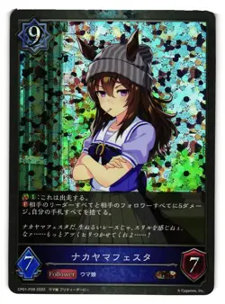 Uma Musume Nakayama Festa CP01-P28 BR Shadowverse Evolve Anime TCG Card - Image 1