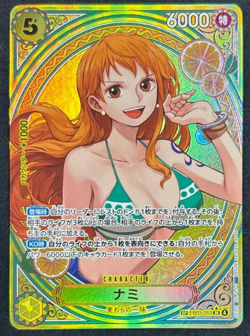 ONE PIECE Japanese Card Heroines Edition 2025 Nami EB03-053 SP Parallel NM - Image 1