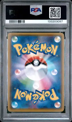 2021 POKEMON JPN PROMO CARD PACK 25TH ANV ED #007 BIRTHDAY PIKACHU-HOLO PSA 10 - Image 2