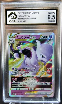 Mewtwo VSTAR 031/071 CGA 9.5 POKEMON GO Japanese POKEMON GRADED CARD - Image 1