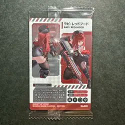 S2859 Rapi Red Hood 023 Nikke Goddess of Victory Wafer 4 Sealed Holo Wafer Card - Image 2