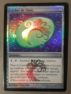 Cachet de Simic PREMIUM / FOIL - French Simic Signet - Magic mtg - LP - Image 1