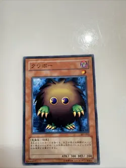 Yu-Gi-Oh! TCG Kuriboh SY2-012 Common Yugioh Japanese USED - Image 1
