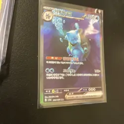 Blastoise ex sAR 202/165 SV2a Pokemon Card 151 - Pokemon Card Korean - Image 4