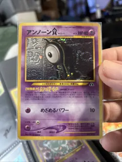 Unown A Neo Discovery 201 Holo - Japanese Pokemon Card - LPNM T300 - Image 1