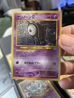 Unown A Neo Discovery 201 Holo - Japanese Pokemon Card - LPNM T300 - Image 2